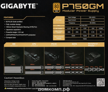 Блок питания 750 Вт GIGABYTE GP-P750GM недорого. домкомп.рф